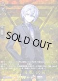 大慶直胤祝装【TRR】{DZ-TB02/TRR140}《刀剣乱舞》