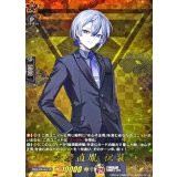 大慶直胤祝装【TRR】{DZ-TB02/TRR140}《刀剣乱舞》