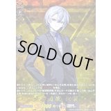 大慶直胤祝装【TRR】{DZ-TB02/TRR140}《刀剣乱舞》