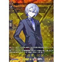 大慶直胤祝装【TRR】{DZ-TB02/TRR140}《刀剣乱舞》