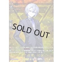 大慶直胤祝装【TRR】{DZ-TB02/TRR140}《刀剣乱舞》