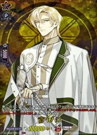 〔状態A-〕富田江【TRR】{DZ-TB02/TRR139}《刀剣乱舞》