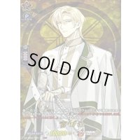 富田江【TRR】{DZ-TB02/TRR139}《刀剣乱舞》