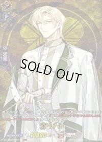 富田江【TRR】{DZ-TB02/TRR139}《刀剣乱舞》