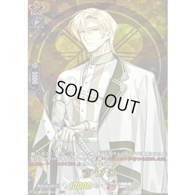 画像1: 富田江【TRR】{DZ-TB02/TRR139}《刀剣乱舞》
