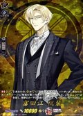 富田江祝装【TRR】{DZ-TB02/TRR138}《刀剣乱舞》