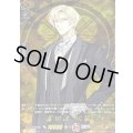 富田江祝装【TRR】{DZ-TB02/TRR138}《刀剣乱舞》