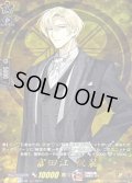 富田江祝装【TRR】{DZ-TB02/TRR138}《刀剣乱舞》