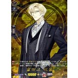 富田江祝装【TRR】{DZ-TB02/TRR138}《刀剣乱舞》