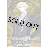 富田江祝装【TRR】{DZ-TB02/TRR138}《刀剣乱舞》