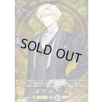 富田江祝装【TRR】{DZ-TB02/TRR138}《刀剣乱舞》