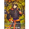 火車切【TRR】{DZ-TB02/TRR137}《刀剣乱舞》