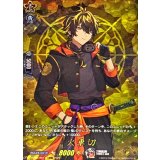 火車切【TRR】{DZ-TB02/TRR137}《刀剣乱舞》