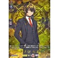 火車切祝装【TRR】{DZ-TB02/TRR136}《刀剣乱舞》
