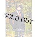 火車切祝装【TRR】{DZ-TB02/TRR136}《刀剣乱舞》