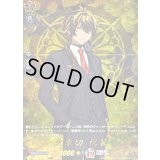 〔状態A-〕火車切祝装【TRR】{DZ-TB02/TRR136}《刀剣乱舞》