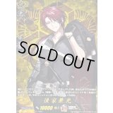 後家兼光【TRR】{DZ-TB02/TRR135}《刀剣乱舞》