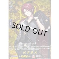 後家兼光【TRR】{DZ-TB02/TRR135}《刀剣乱舞》