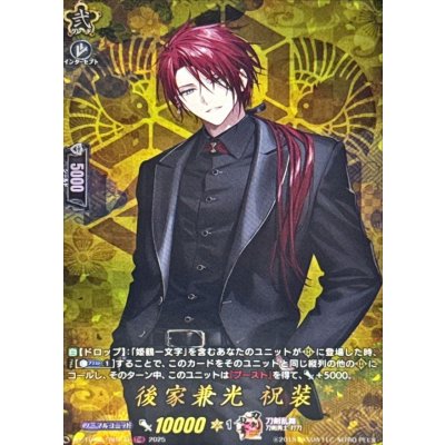 画像1: 後家兼光祝装【TRR】{DZ-TB02/TRR134}《刀剣乱舞》