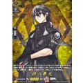 孫六兼元【TRR】{DZ-TB02/TRR133}《刀剣乱舞》