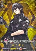 孫六兼元【TRR】{DZ-TB02/TRR133}《刀剣乱舞》