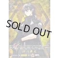 〔状態A-〕孫六兼元【TRR】{DZ-TB02/TRR133}《刀剣乱舞》