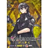 孫六兼元【TRR】{DZ-TB02/TRR133}《刀剣乱舞》