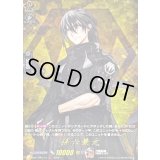 〔状態A-〕孫六兼元【TRR】{DZ-TB02/TRR133}《刀剣乱舞》