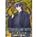 孫六兼元祝装【TRR】{DZ-TB02/TRR132}《刀剣乱舞》