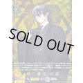 〔状態A-〕孫六兼元祝装【TRR】{DZ-TB02/TRR132}《刀剣乱舞》