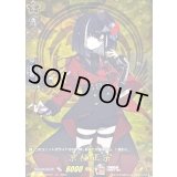 京極正宗【TRR】{DZ-TB02/TRR131}《刀剣乱舞》