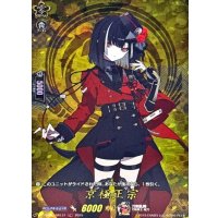 京極正宗【TRR】{DZ-TB02/TRR131}《刀剣乱舞》