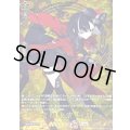 京極正宗戦闘【TRR】{DZ-TB02/TRR130}《刀剣乱舞》