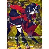 京極正宗戦闘【TRR】{DZ-TB02/TRR130}《刀剣乱舞》