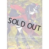 京極正宗戦闘【TRR】{DZ-TB02/TRR130}《刀剣乱舞》