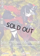 京極正宗戦闘【TRR】{DZ-TB02/TRR130}《刀剣乱舞》
