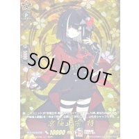 京極正宗特【TRR】{DZ-TB02/TRR129}《刀剣乱舞》