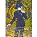 京極正宗祝装【TRR】{DZ-TB02/TRR128}《刀剣乱舞》