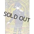 京極正宗祝装【TRR】{DZ-TB02/TRR128}《刀剣乱舞》