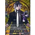 実休光忠【TRR】{DZ-TB02/TRR127}《刀剣乱舞》
