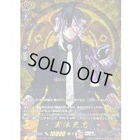 実休光忠【TRR】{DZ-TB02/TRR127}《刀剣乱舞》