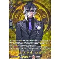 実休光忠祝装【TRR】{DZ-TB02/TRR126}《刀剣乱舞》