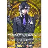 実休光忠祝装【TRR】{DZ-TB02/TRR126}《刀剣乱舞》
