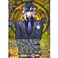 実休光忠祝装【TRR】{DZ-TB02/TRR126}《刀剣乱舞》
