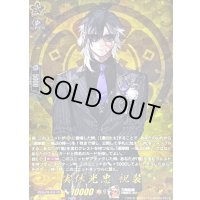 〔状態A-〕実休光忠祝装【TRR】{DZ-TB02/TRR126}《刀剣乱舞》