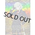 石田正宗祝装【TRR】{DZ-TB02/TRR124}《刀剣乱舞》