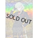 石田正宗祝装【TRR】{DZ-TB02/TRR124}《刀剣乱舞》