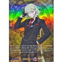 石田正宗祝装【TRR】{DZ-TB02/TRR124}《刀剣乱舞》
