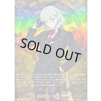 石田正宗祝装【TRR】{DZ-TB02/TRR124}《刀剣乱舞》