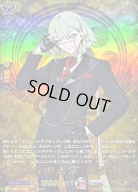 〔状態A-〕石田正宗祝装【TRR】{DZ-TB02/TRR124}《刀剣乱舞》